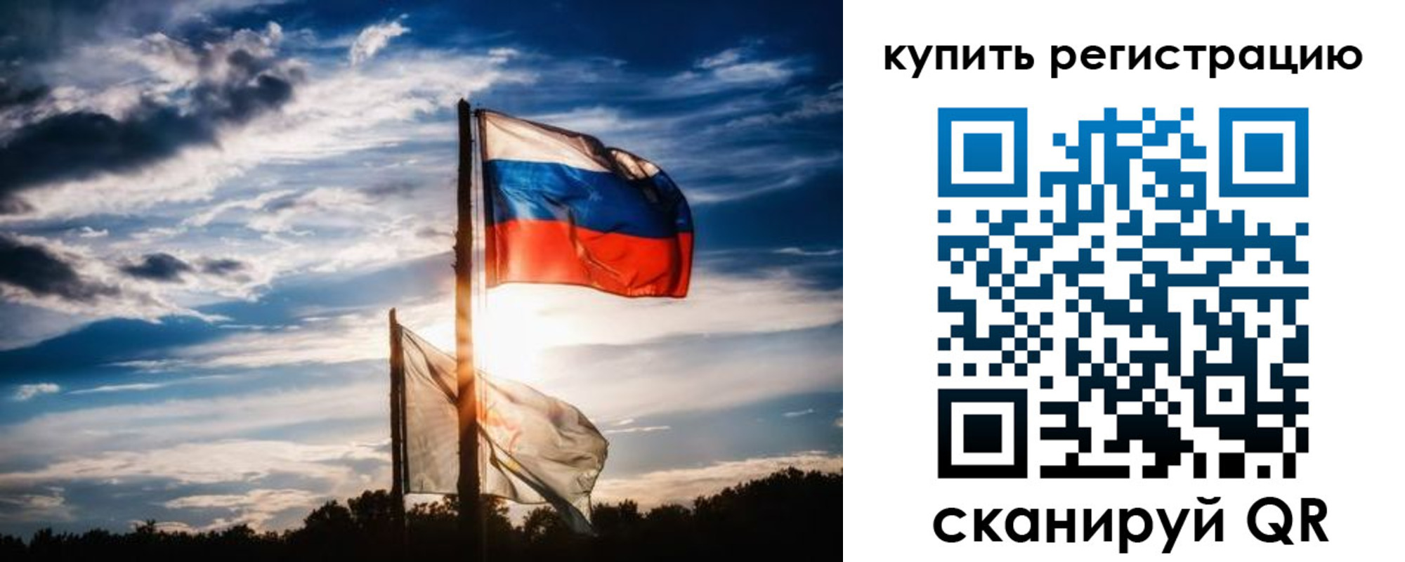 прописка регистрация в Ленинградской области