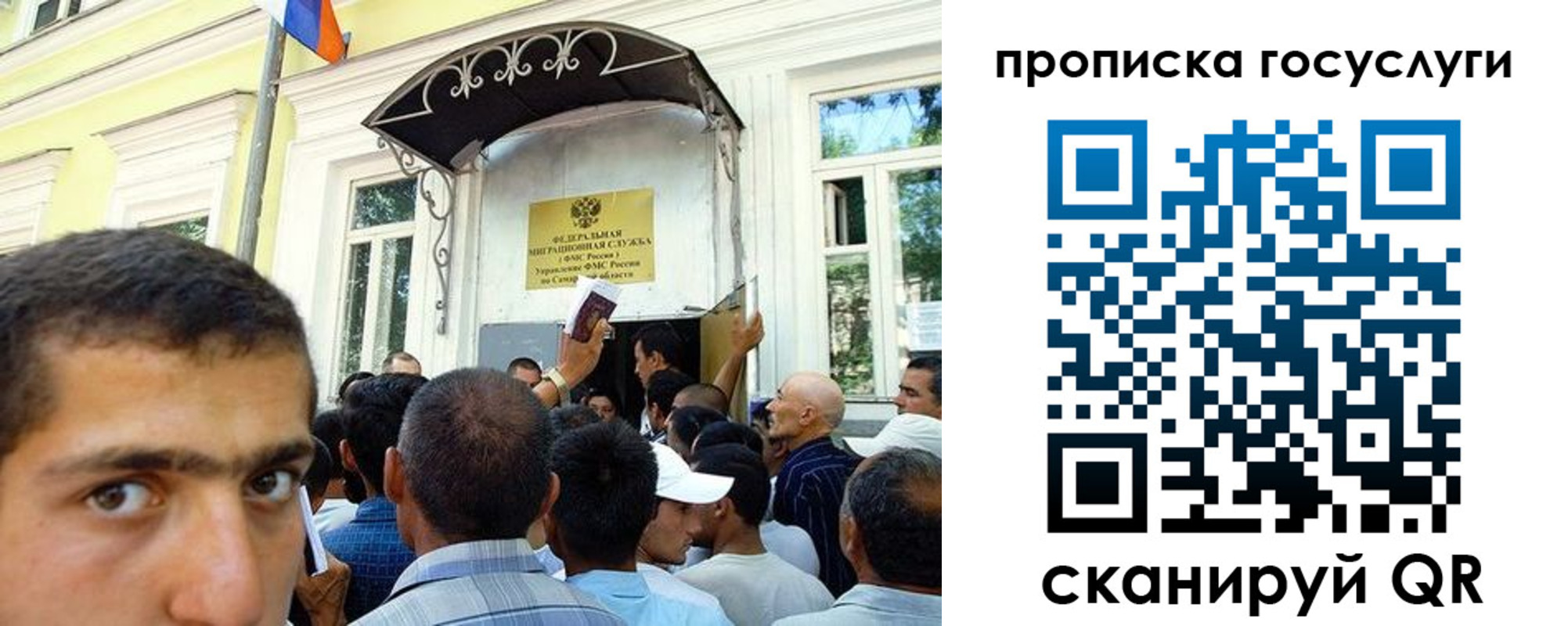 где прописаться в Ленинградской области