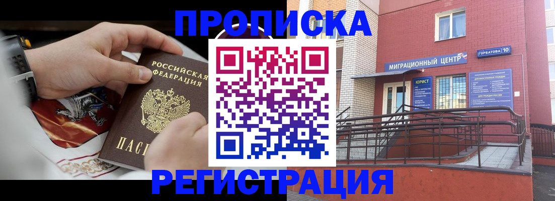 регистрация для школы в Ленинградской области